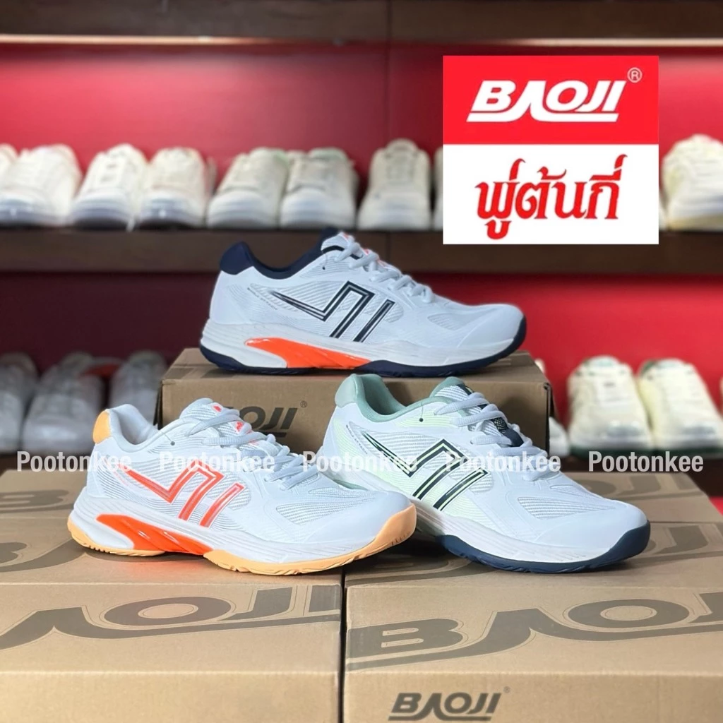 Baoji valleyball shoe BJM 977 รองเท้าผ้าใบบาโอจิ รองเท้าแบดมินตัน ผูกเชือก ไซส์ 40-45 ของแท้ พร้อมส่ง