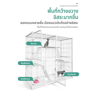กรงขังแมว กรงสัตว์เลี้ยง Pet Cage กรงแมว ประกอบง่าย กรงกระต่าย กรงแมวขนาดใหญ่ กรงสัตว์เลี้ยง หลายชั้น