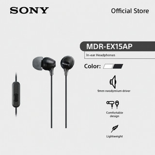 Sony หูฟัง In Ear รุ่น MDR-EX15AP | Comfortable, secure-fitting silicone earbuds | mm neodymium drivers for powerful
