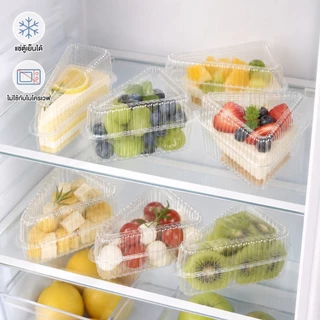 150 ชิ้น กล่องเค้กสามเหลี่ยมใส กล่องขนมหวาน กล่องใส่เค้กผลไม้ ใช้ซ้ำได้ สำหรับงานวันเกิด งานเลี้ยง