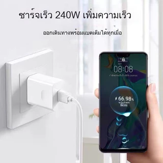 【รับประกัน 2ปี】-Charger XM 240W-และ-6A-สายชาร์จ-Redml-หัวชาร์จ-สายชาร์จ-6A-สำหรับ-USB-Type-C-รองรับ-Quick-Charge