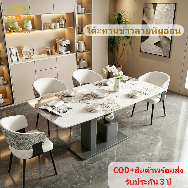 ⚡🚚COD+สินค้าพร้อมส่ง🔥โต๊ะรับประทานอาหารหิน โต๊ะกินข้าว แผ่นหิน 12MM พาเลทไม้เนื้อแข็ง 18MM 4-8 คน แข็งแรงและมั่นคง J