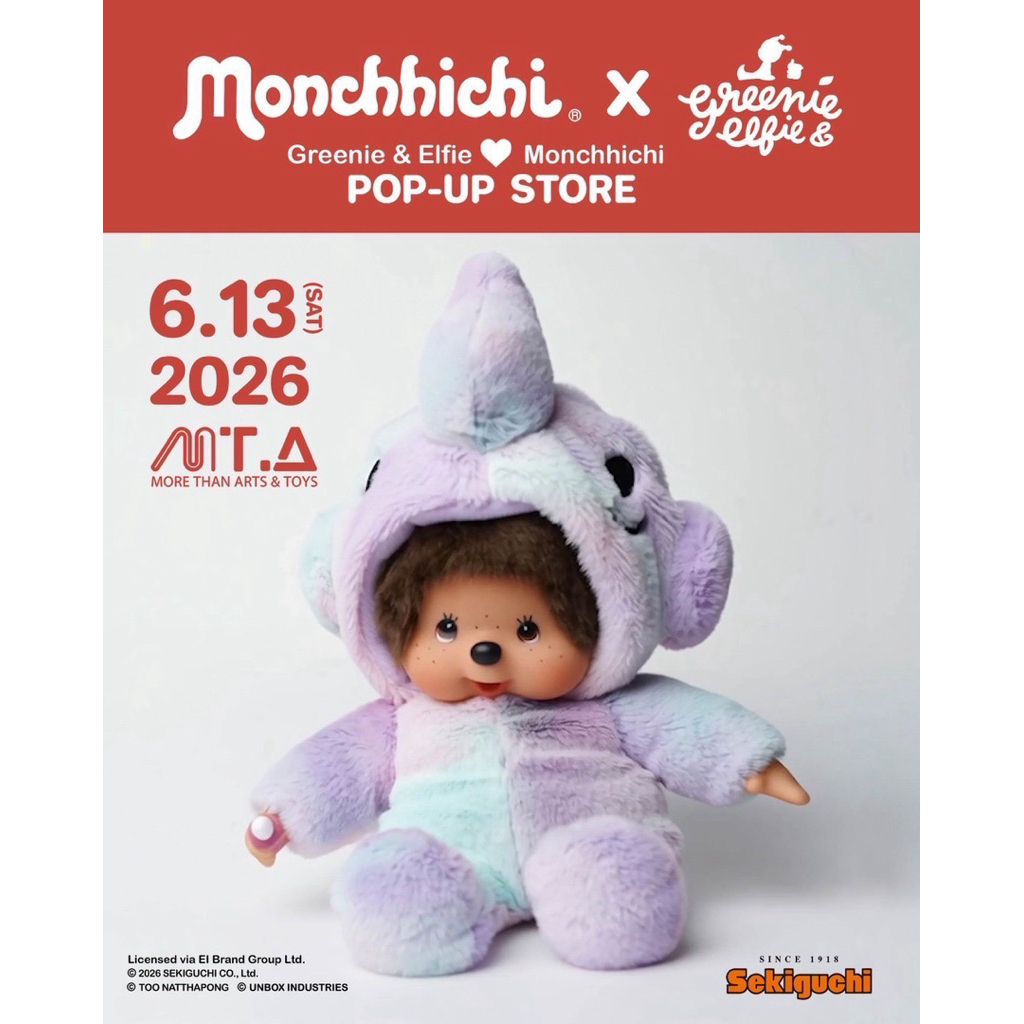 (📣พร้อมส่ง กทม.แมสได้ค่ะ🔥)  Monchichi × Greenie & Elfie น้องกรีนนี่+เอลฟี่