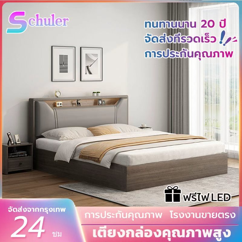 ⚡️เตียงไม้จริง เตียงนอน5ฟุด/6ฟุด ข้างเตียงนุ่ม ทันสมัยเรียบง่าย สามารถใช้ได้อย่างน้อย 20 ปี