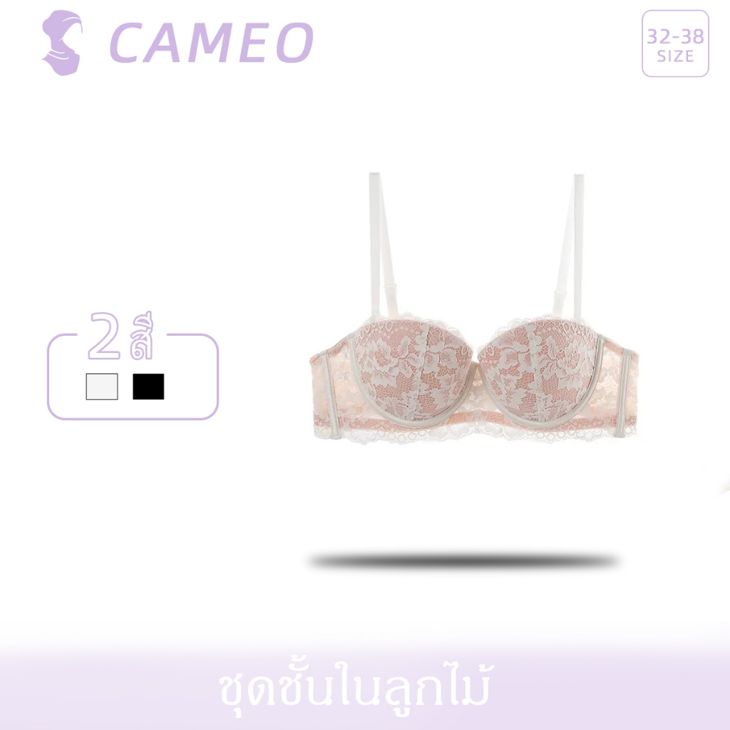 ชุดชั้นในผู้หญิงลูกไม้เซ็กซี่หน้าอกเล็กรวบรวมความปรารถนาบริสุทธิ์ชุดชั้นในครึ่งถ้วย