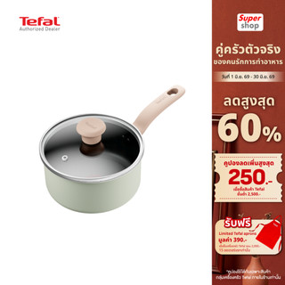 Tefal หม้อด้าม พร้อมฝาแก้ว So Matcha ก้นอินดักชั่น ขนาด 18 ซม. รุ่น G1792395