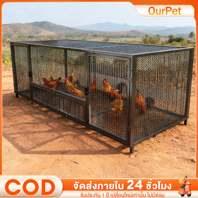 กรงไก่ขนาดใหญ่ เหล็กชุบสังกะสี โครงสร้างแข็งแรง ทนทาน ใช้เลี้ยงไก่ เป็ด ห่าน