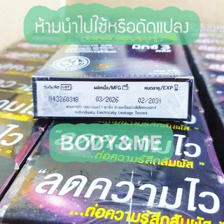 Exp02/2031 Onetouch Mixx 3 Plus ถุงยางอนามัย วันทัช มิกซ์ 3 พลัส One Touch Mix 3 Plus Condom