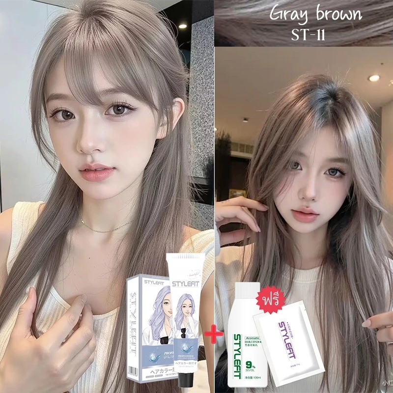 ย้อมผมเองโดยไม่ทำให้ผมเสีย🌸 สีย้อมผม ใช้ง่ายย้อมสีง่าย ฟรีอุปกรณ์ทําสีผม(สีผม ยาย้อมผม น้ํายาย้อมผม)