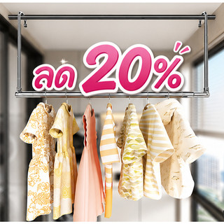 ลด 20% YY ราวตากผ้า ราวแขวนผ้าเช็ดตัว ราวแขวน ติดตั้งง่าย ประหยัดพื้นที่ Y 3361