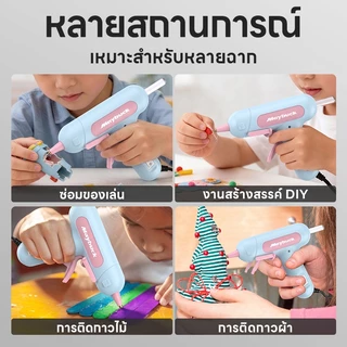 Maybuck ปืนกาว ปืนกาวร้อน 2026 รูปแบบใหม่ พร้อมชุดเก็บสัมภาระ ปืนยิงกาวไฟฟ้า ร้อนเร็ว 1นาทเหมาะกับการใช้งานประดิษฐ์ DIY