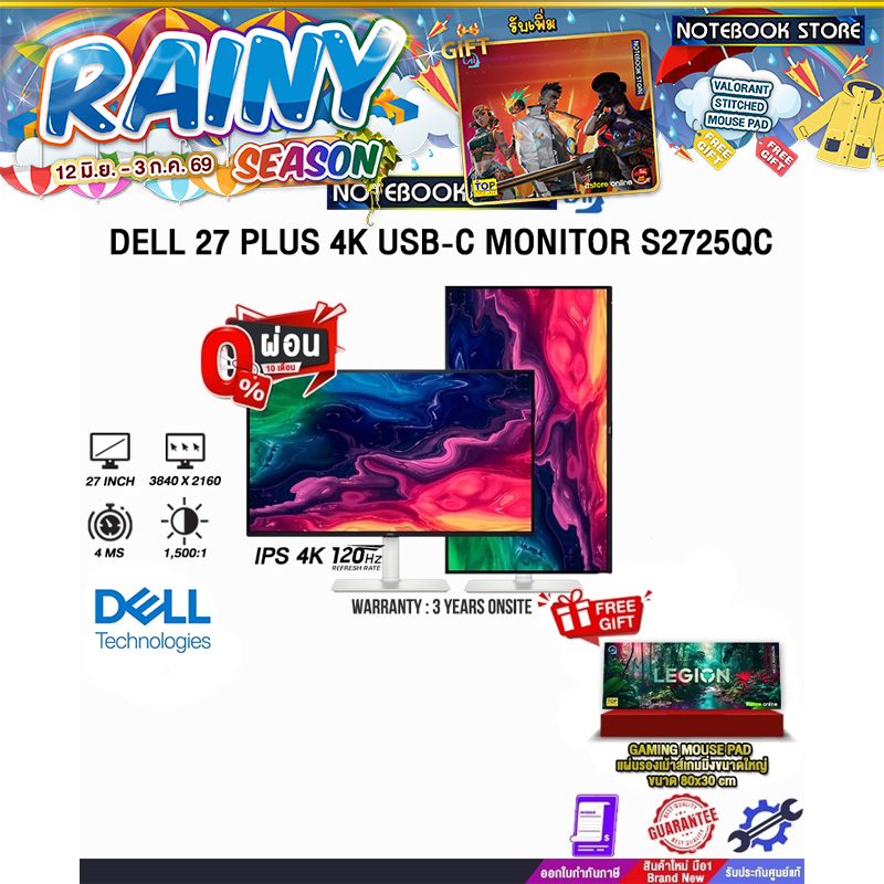 [ผ่อน 0% 10 ด.]DELL 27 PLUS 4K USB-C MONITOR S2725QC (IPS 4K/120Hz) /ประกัน 3 Years Onsite