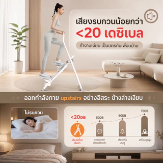 เครื่องสเต็ปเปอร์ปีนเขา เครื่องสเต็ปปีนเขา ออกกำลังกายในบ้าน 12ระดับ พับเก็บได้ คาร์ดิโอ+ลดต้นขา