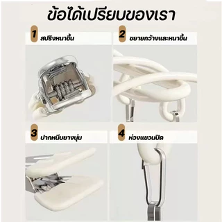 ที่ตากผ้าแบบหนีบ ไม้หนีบผ้าสแตนเลส 20 ชิ้น ใช้งานง่าย ประหยัดพื้นที่กันลื่น เคลือบซิลิโคนกันลื่น สีขาวนวล เทา