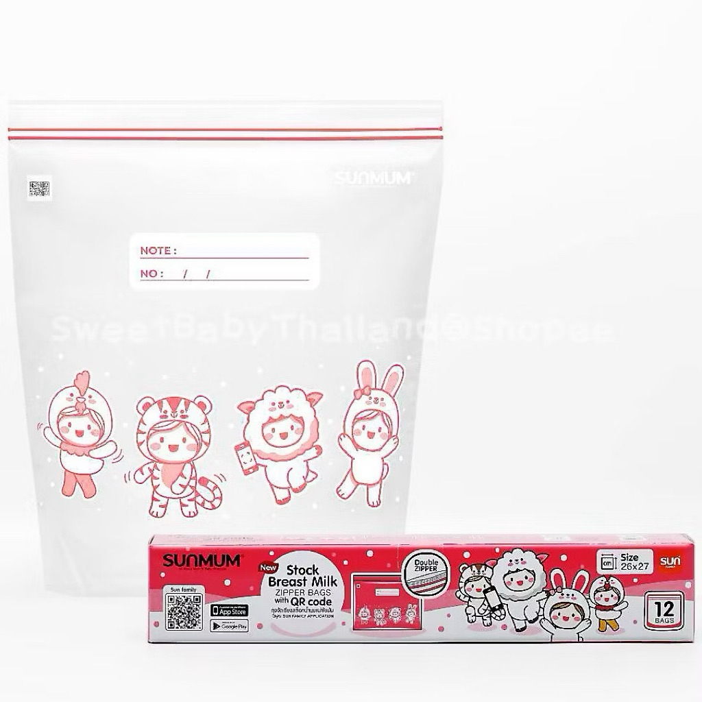SUNMUM ถุงจัดเรียงน้ำนมแบบซิปเส้น ขนาด 32 x 23 ซม. บรรจุ 12 ใบ/กล่อง ถุงหนา ปิดสนิท2ชั้น