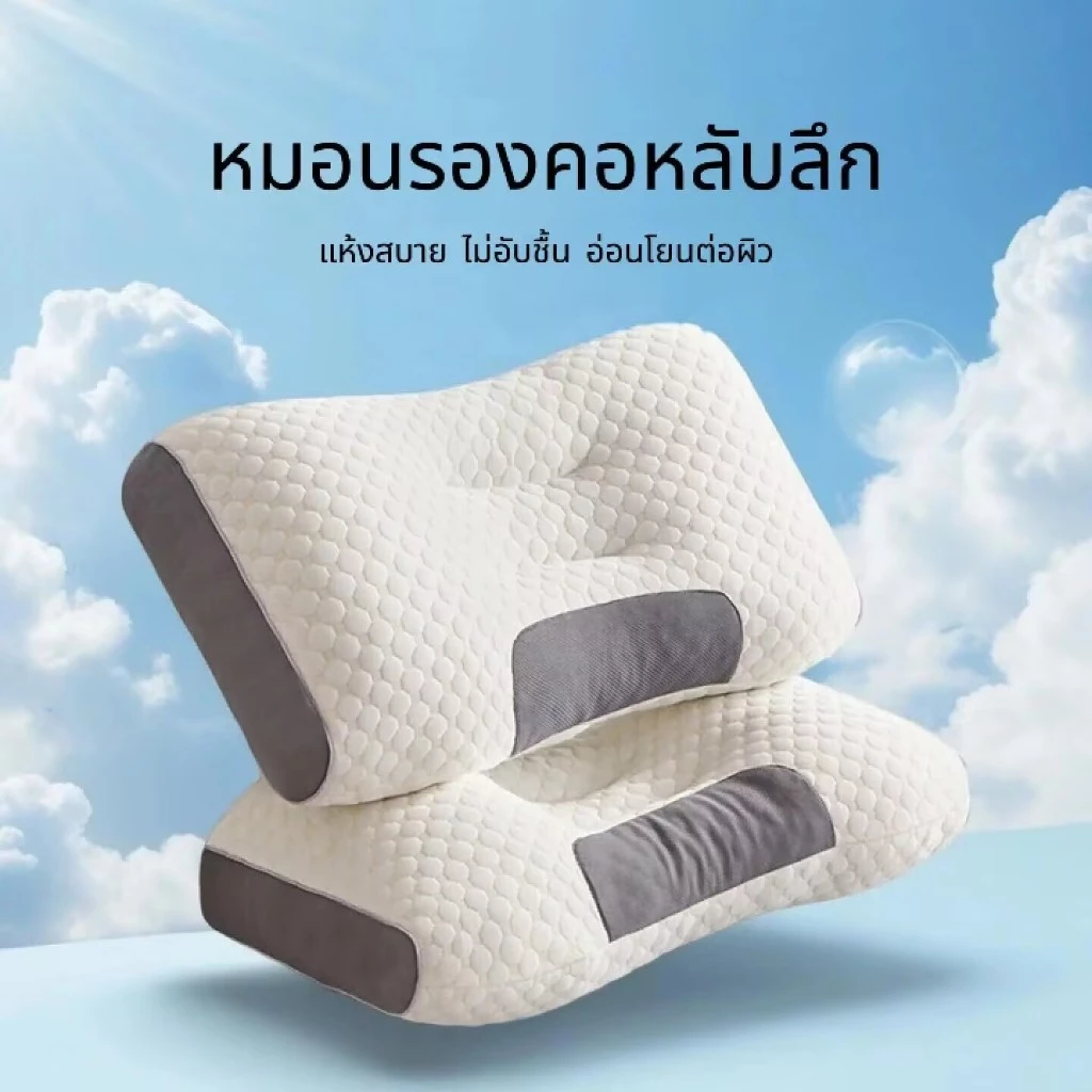 หมอนรองคอสำหรับนอนหลับลึก หมอนเพื่อสุขภาพ ช่วยปรับปรุงความสะดวกสบายในการนอนหลับ นุ่มและนุ่มฟู ไม่ยุบตัวหลังการนอนหลับเป็