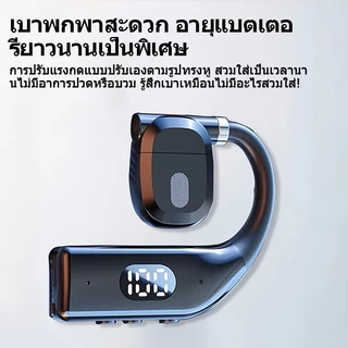 หูฟังบลูทูธแบบเกี่ยวหู ข้างเดียว การโทรเสียงชัด แบตอึดทนนาน ใช้ได้ทั้งหูซ้าย-ขวา หมุนได้ 360° มีจอ LED สำหรับขับรถทำงาน