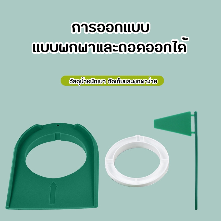 หลุมกอล์ฟจำลองพลาสติก พร้อมก้านธง ฝึกซ้อมได้ทุกที่ (DB002) รูปที่ 2