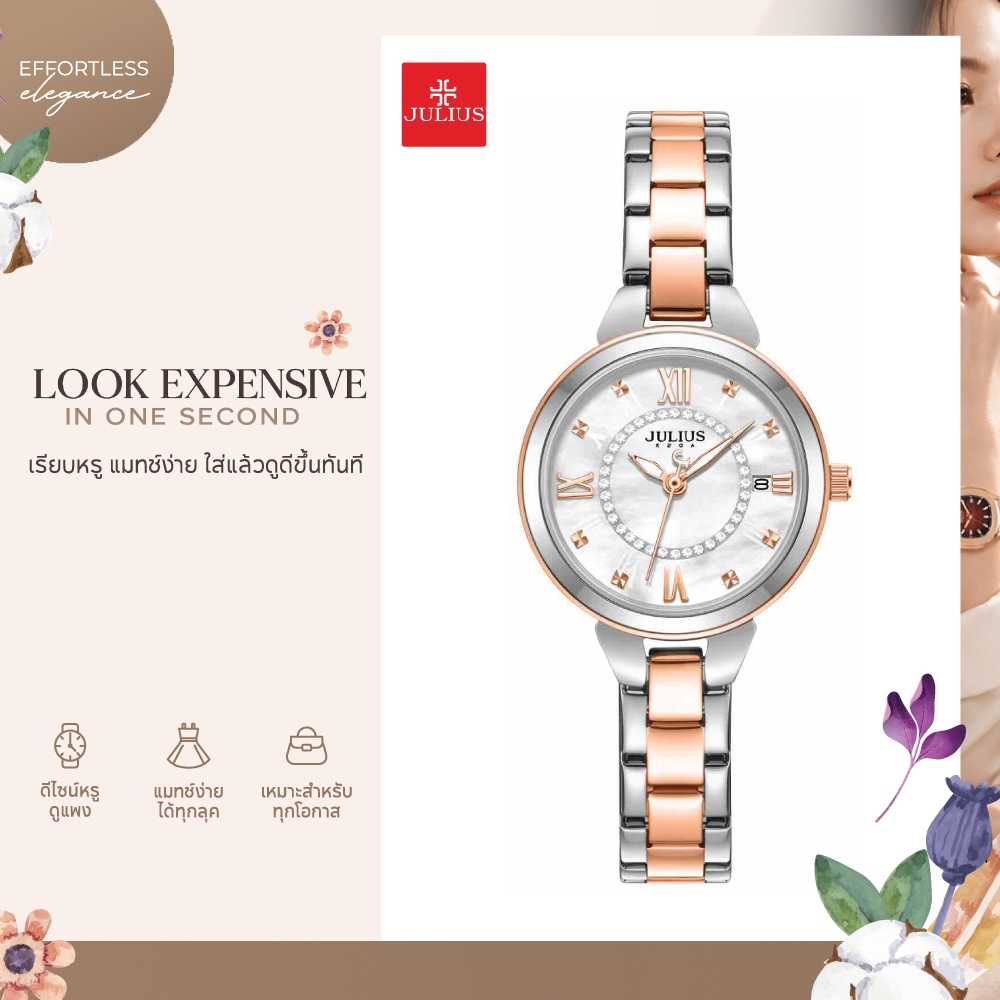 JULIUS นาฬิกาข้อมือผู้หญิง หรูเล่นแสง ใส่แล้วเด่น ดูแพงทุกมุม  Collection Glow Glam รุ่น JA-1587