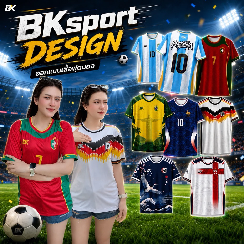 BKsportเสื้อฟุตบอลหลากสไตล์ คอกลม สวมใส่สบาย BKF690610