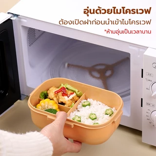 🍱✨ ปิ่นโตพลาสติก PP เกรดอาหาร การ์ตูน แบ่งช่อง เข้าไมโครเวฟได้ กันหก พกพาสะดวก สำหรับนักเรียน ✨🍱