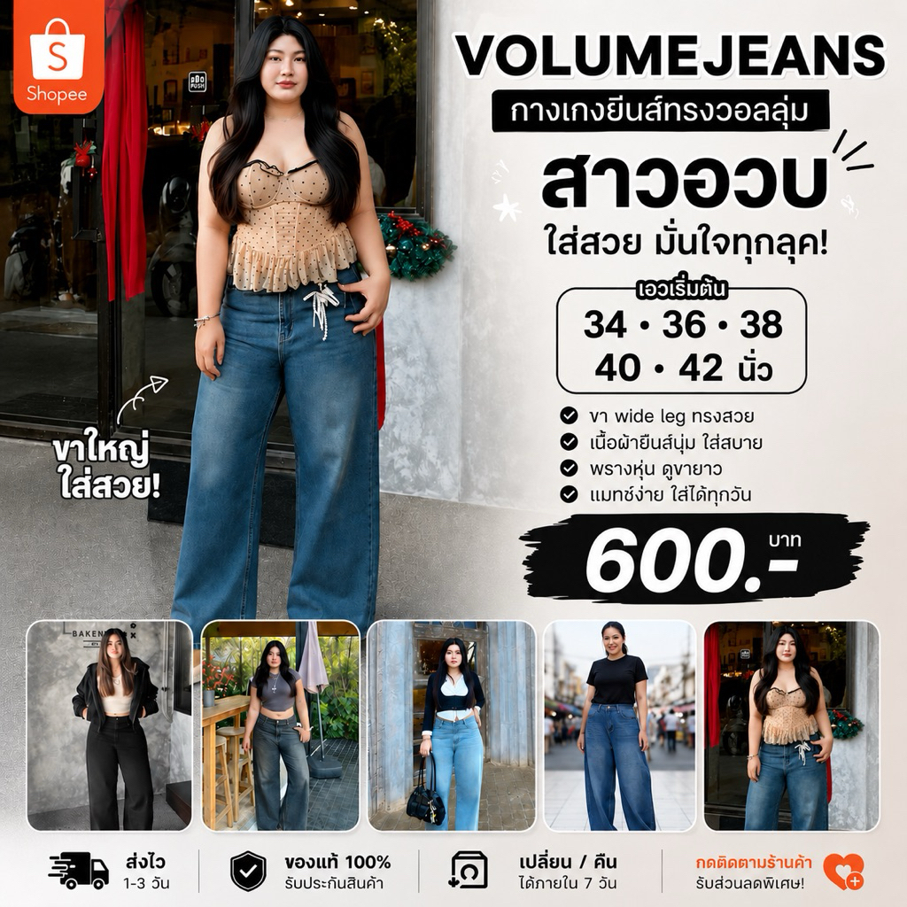 กางเกงยีนส์ผู้หญิง9แบบ9สี ยีนส์กระบอกใหญ่ เอวสูง เองเริ่ม 34-42นิ้ว ผ้าไม่ยืดกระบอกใหญ่ผ้าใส่สบายไม่แข็งทรงสวยแมทง่าย