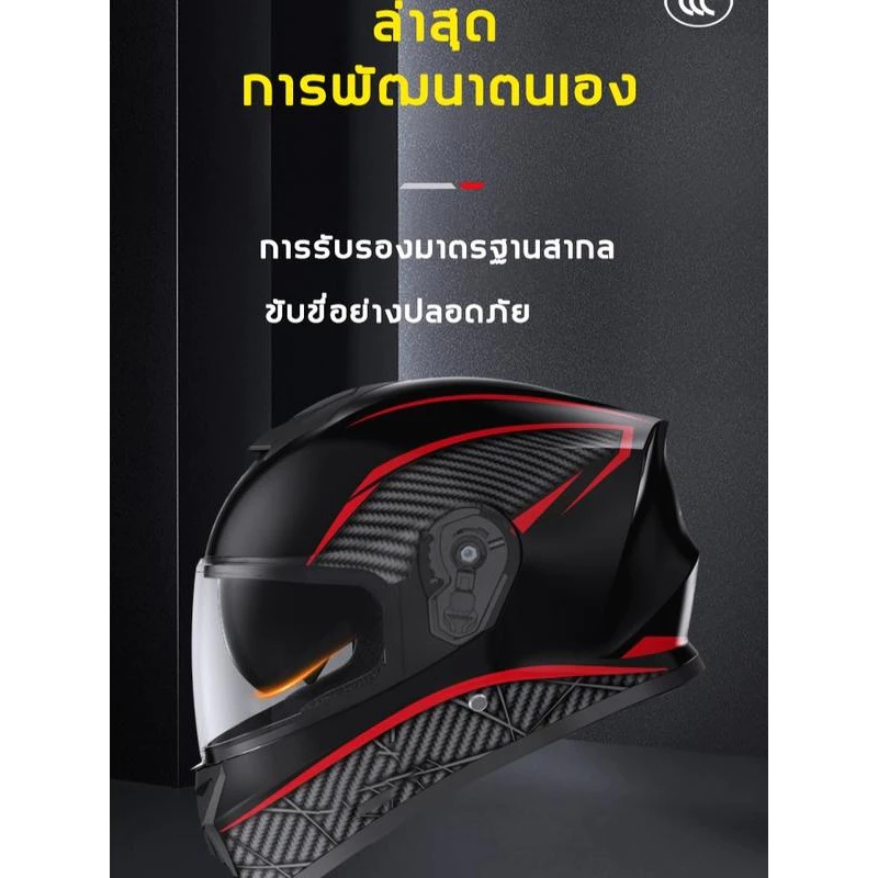 หมวกกันน็อคเต็มใบ รุ่น 902 กระจก 2 ชั้น ABS แข็งแรง เลนส์ใส+เลนส์กันแดด ขนาด 54–61 ซม thumbnail 8