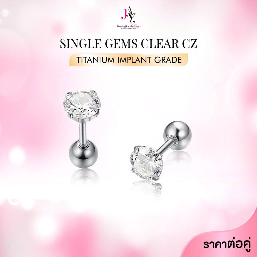 Piercingroom by Jay Single gems Clear CZ/Titanium screw ball เกรดการแพทย์ (ราคาต่อคู่)(Pair)