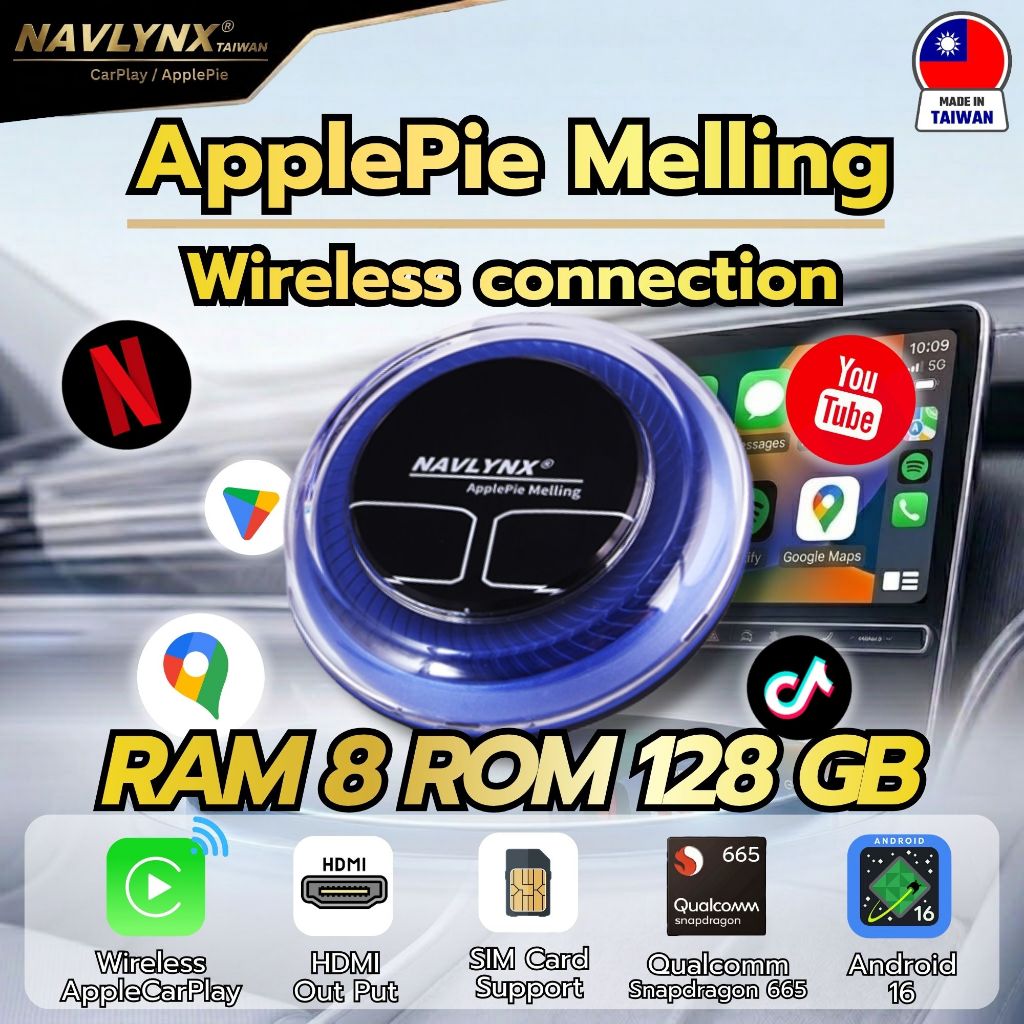 👍Navlynx กล่องAndroid Box รุ่นMelling Android16 (8+128GB) มีHDMI OUT สำหรับรถยนต์ที่มีระบบ Carplay เเบบไร้สาย