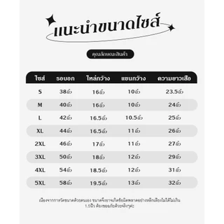 QKshop เสื้อคอวีรุ่นใหม่ ที่มีน้ำหนักเบา และแขนสั้นมีความอ่อนโยนต่อการสวมใส่ด้านในรู้สึกเต็มไปด้วยความรู้สึก