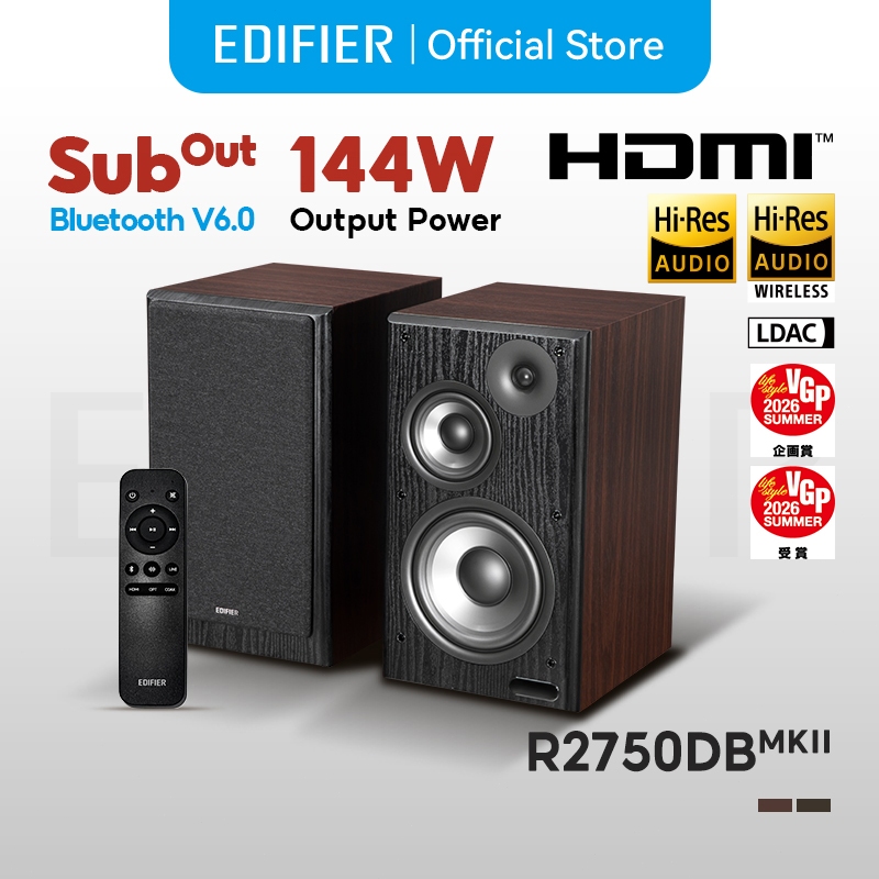 Edifier R2750DB MKII ลำโพง Hi-Res Audio 144W RMS รองรับ LDAC Bluetooth 6.0 HDMI eARC