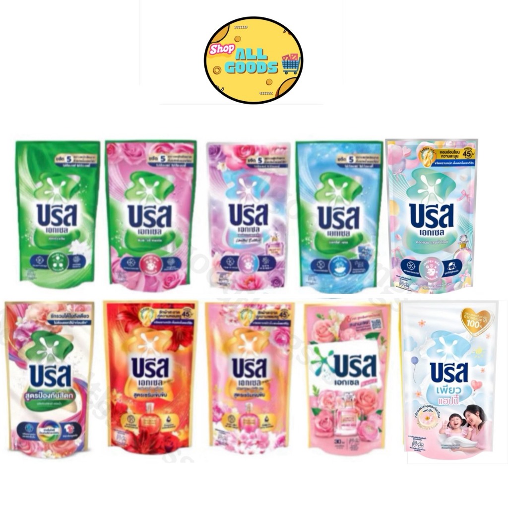 ของแท้ บรีสเอกเซลน้ำ 1,200-1,250 มล. บรีส เอกเซล น้ำยาซักผ้า สูตรเข้มข้น ผลิตภัณฑ์ซักผ้าชนิดน้ำ Breeze Excel บรีสน้ำ