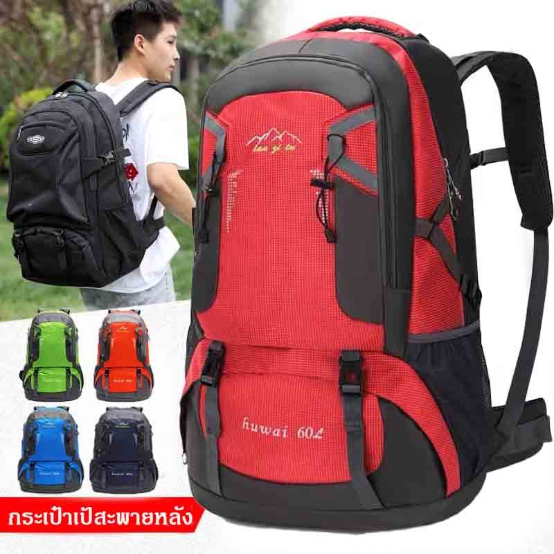 กระเป๋าเป้ 60/85ลิตร ใบใหญ่ เป้เดินทาง backpack กระเป๋าเป้สะพายหลัง กันน้ำ ใส่ของได้เยอะ สําหรับเดินทาง ตั้งแคมป์ gift ถ