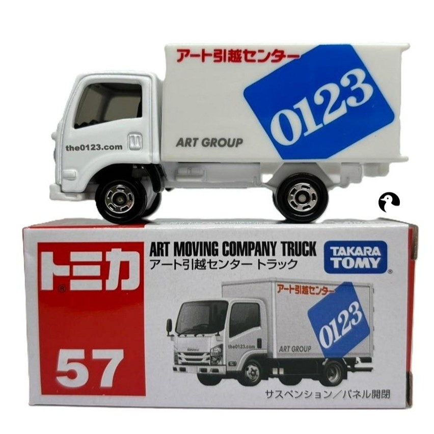 CL4 รถบรรทุกโทมิก้าขนาดเล็ก 7.0 ซม 🌱 Tomica 57 ART MOVING COMPANY TRUCK 123 ใหม่ในซีล พร้อมจัดส่ง