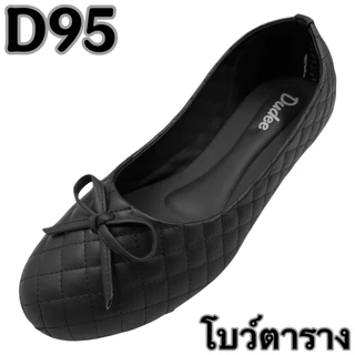 รองเท้าหุ้มส้นผู้หญิง DUDEE SHOES (D00,สีดำล้วนคละแบบ) ไซส์ 35-40