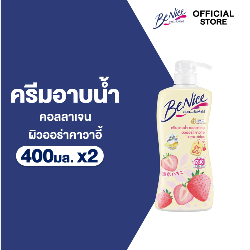 [แพ็ค 2] BeNice บีไนซ์ โตเกียว อิจิโกะ ชาวเวอร์ ครีม ขวดปั๊ม 400 มล. X2, สีขาว, ผิวออร่า คาวาอี้