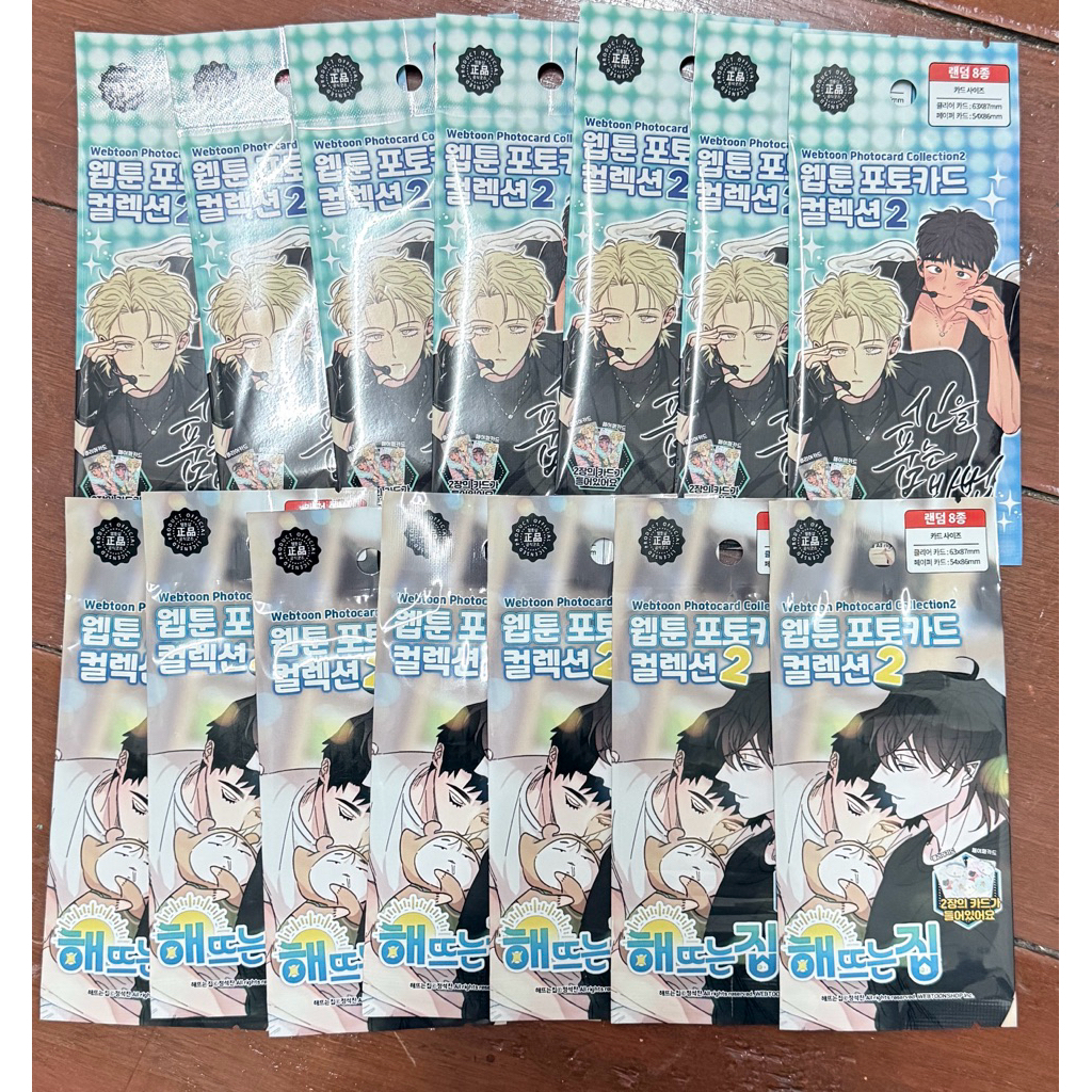 พร้อมส่ง การ์ด เมื่อวันฟ้าใส the sacred serpent’s seduction