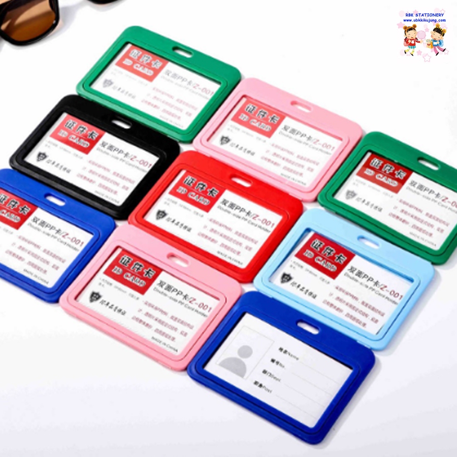 ที่ใส่บัตรพนักงาน กรอบใส่บัตร ซองใส่บัตรพนักงาน พลาสติก คละสี แบบใส 2 ด้าน ไม่มีสายคล้อง แนวนอน เครื่องเขียนน่ารัก