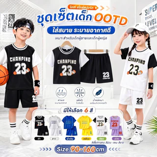 เสื้อกีฬาเด็ก ชุดขาสั้น ชุดกีฬา เนื้อผ้าใส่สบาย เหมาะสำกรับเด็กโต ใส่ได้ทั้งผู้ชายและผู้หญิง เหมาะสำหรับอายุ2-10ปีDA-A02