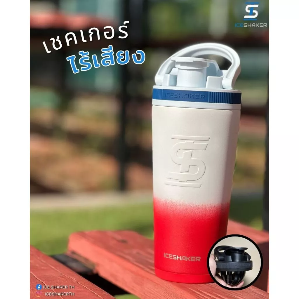 เชคเกอร์/แก้ว/กระติกสแตนเลสเก็บความเย็น 26oz Ice Shaker จาก Shark Tank อเมริกา thumbnail 9