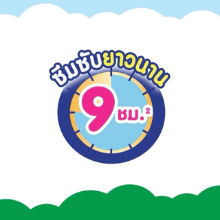 [ขายยกลัง=3แพ็ค] เบบี้เลิฟ กางเกงผ้าอ้อมเด็ก เดย์ไนท์แพ้นส์ ซุปเปอร์จัมโบ้ ไซส์ S-3XL.เบบี้เลิฟสีเขียว