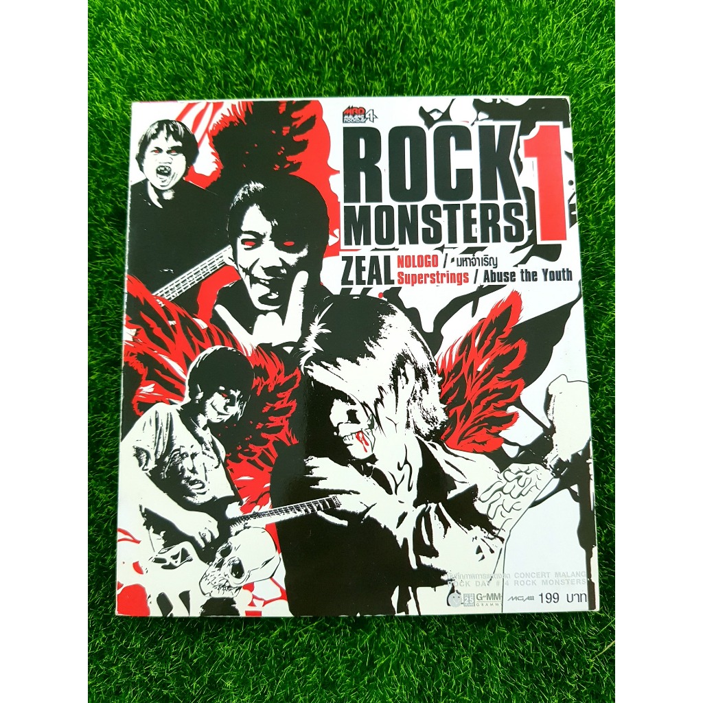 VCD คอนเสริต MRD 4 (Vol.1) Concert Malang Rock Day # 4: Rock Monsters-Concert Zeal Nologo Clash No M