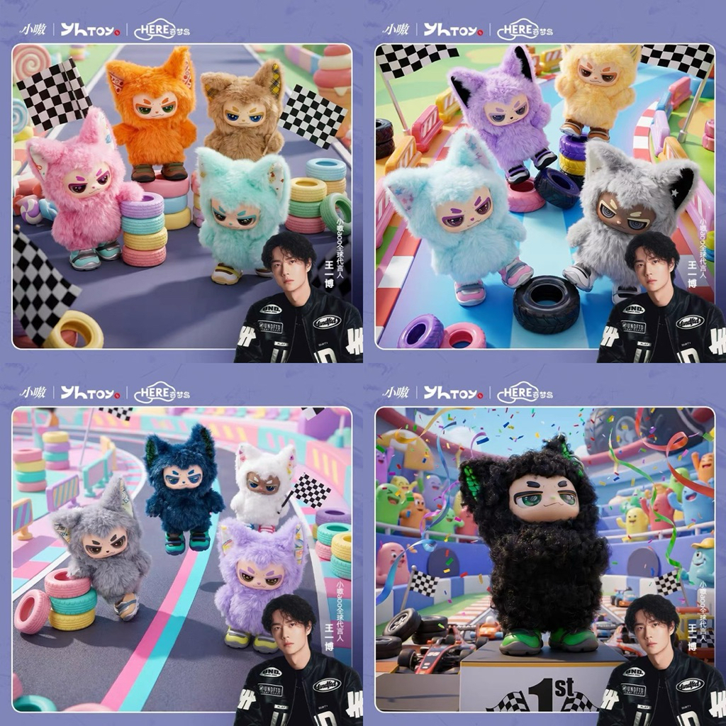 พรี xiao ao mini ยกbox