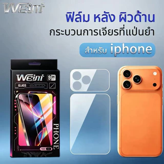 ฟิล์มกันรอยเซรามิก TC สำหรับ iPhone 17Pro & 17Pro Max ผิวด้าน คุณภาพสูง ทนทาน ลดรอยนิ้วมือ ไม่เป็นคราบมันง่าย
