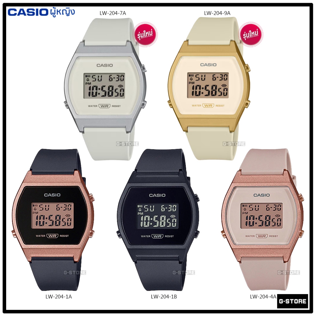 CASIO รุ่น LW-204-1A | LW-204-1B | LW-204-4A | LW-204-7A | LW-204-9A ประกันศูนย์ cmg 1 ปี LW-204