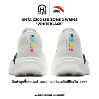 ✅ ANTA C202 LSD ZONE2 WMNS รองเท้าวิ่ง Super Trainer ของแท้💯