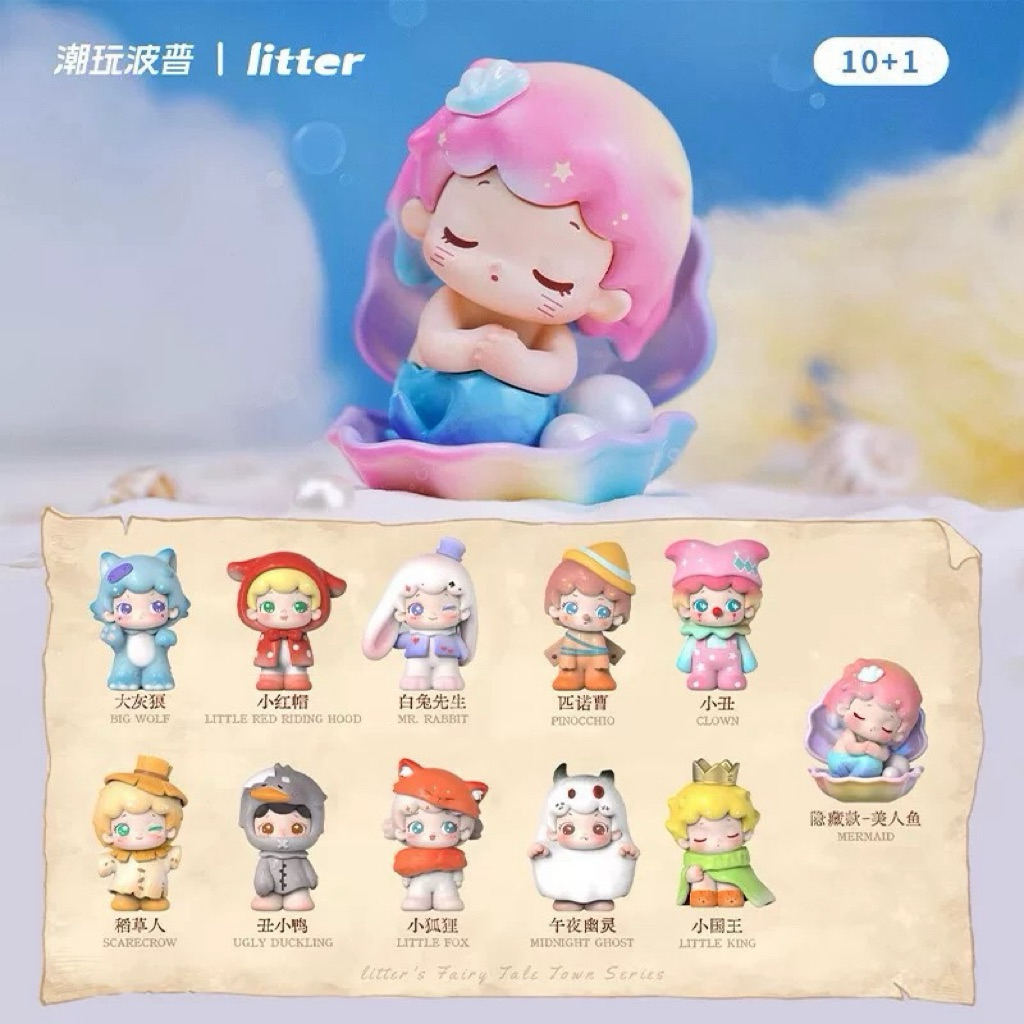 [ตัวใหญ่](ย159) โมเดล : Occupy the Little Fairy Tale Town Series [เมืองเทพนิยาย]