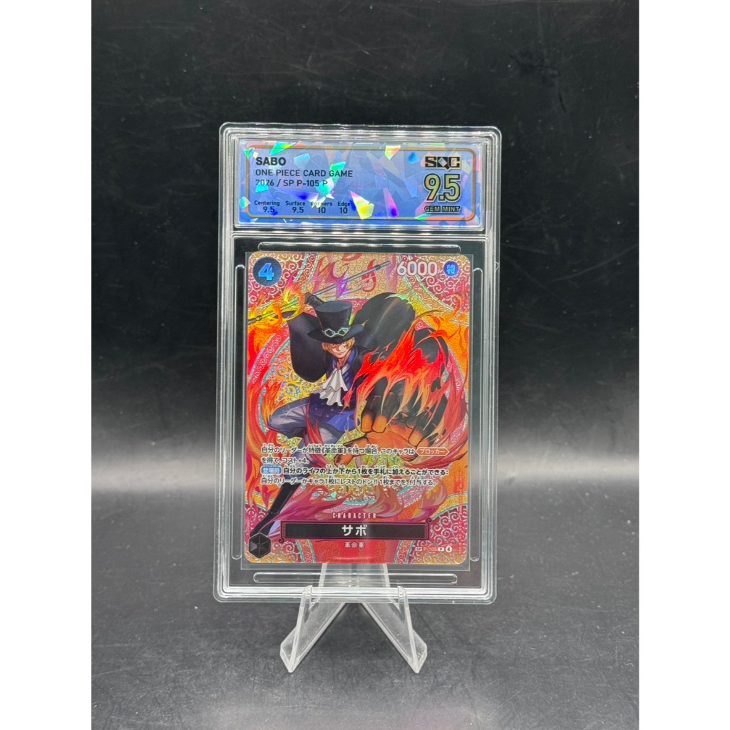 Sabo - ONE PIECE Card Game 2026 - SP P-105 P - SQC 9.5 Gem Mint