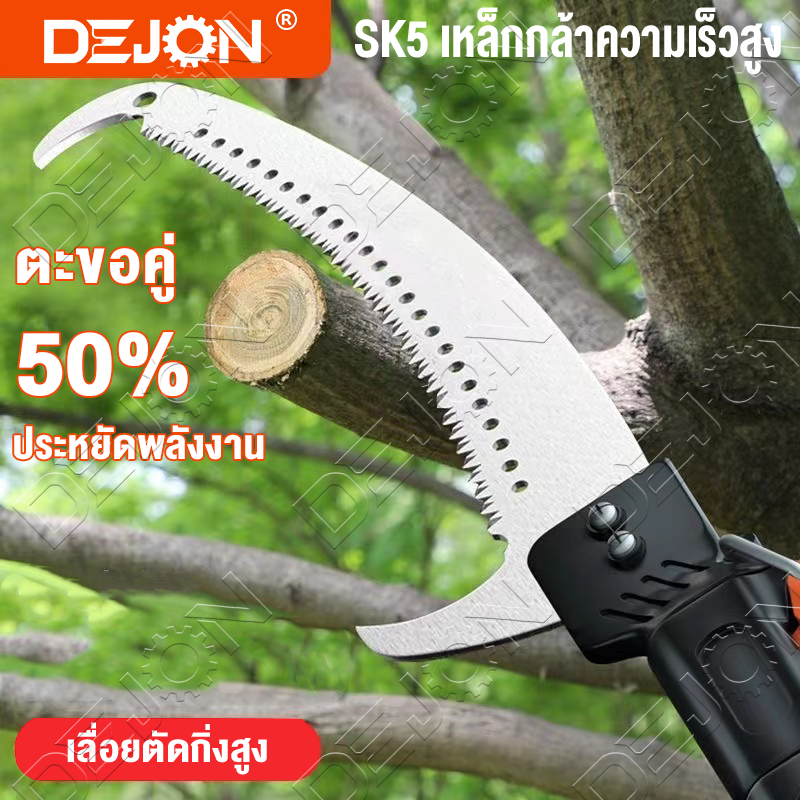 SK5 เลื่อยโค้งตัดกิ่งไม้ 17นิ้ว 58cm มือจับ PVC ปลายโค้ง แข็งแรงทน ตัดได้ราบรื่น เลื่อยตัดกิ่งไม้