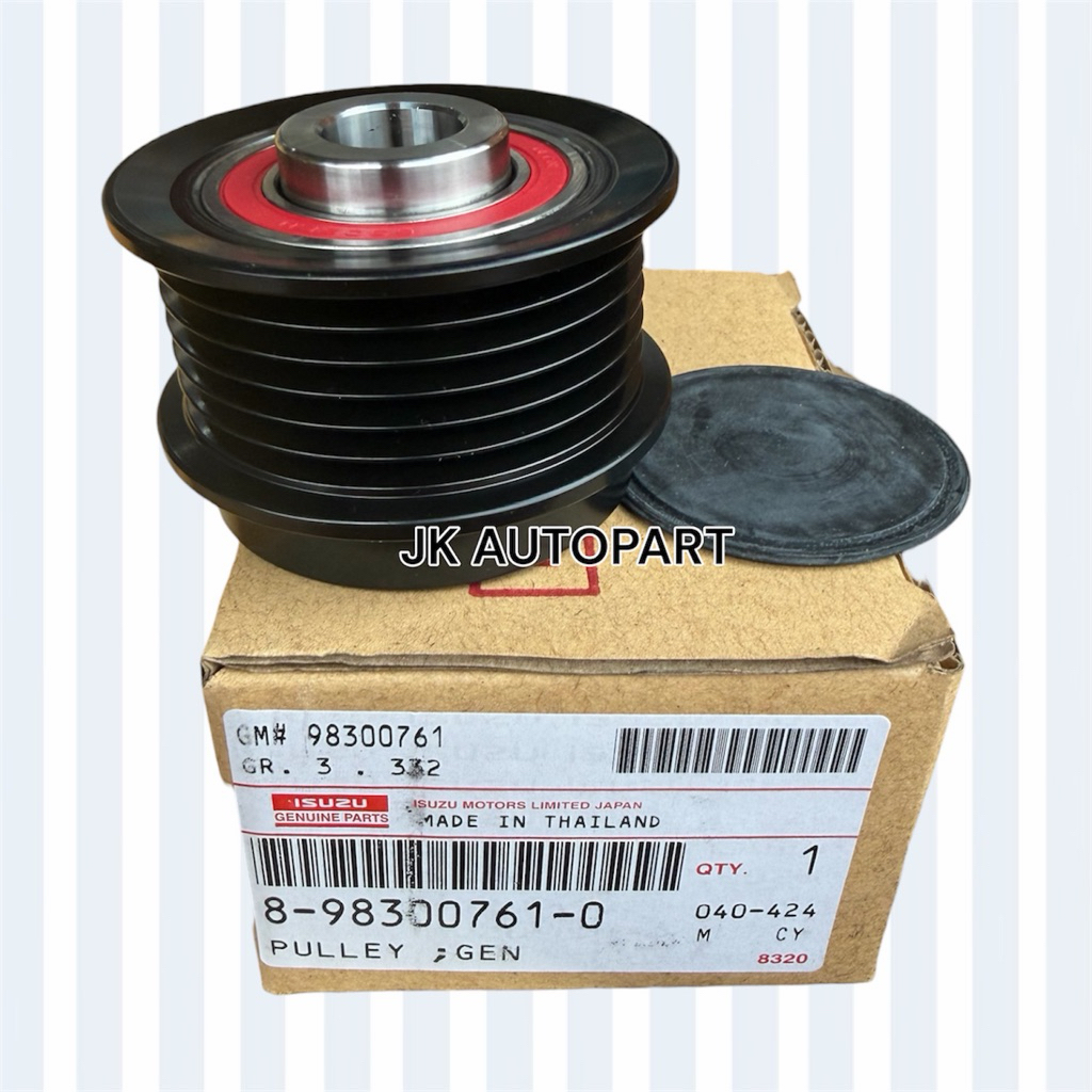8-98300761-0 มู่เล่ไดชาร์จ มูเล่ไดชาจ ISUZU D-MAX 1.9 RZ4E-TC ปี2018 6PK F-677788 535036210 OEM แท้ 